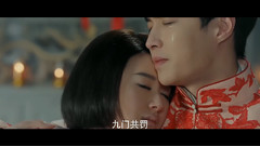 電視劇<老九門>