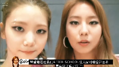 After School 待機室自拍