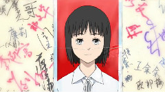 茗記