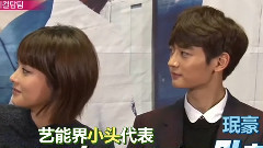 演藝Plus 珉豪Cut
