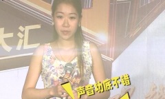 搶鮮睇