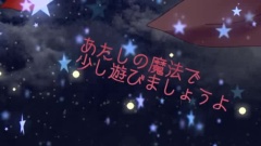 Giga戯畫witch(黒澤まどか)