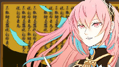 妄想稅