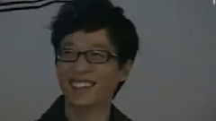 無限挑戰