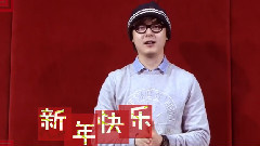 洪卓立 音悅Tai新年祝福ID