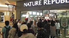 Nature Republic 保濕蒸汽面霜 CF