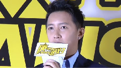 韓庚 庚PHONE派對