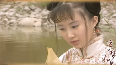 浮夢如是 宛如