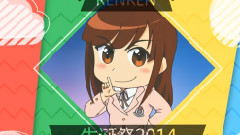 吳哲晗19歲生誕祭預告 15S