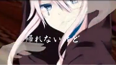 忘卻アンブレラ