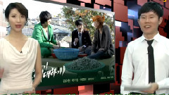 AJUTV 亞洲娛樂<偉大的隱藏者>