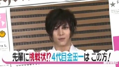 ZIP & PON 金田一少年事件簿新聞 12/07/24