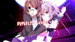トゥルー感情欠損