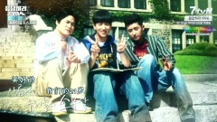 <請回答1994> E00特輯 BARO Cut