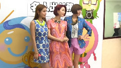 <粉多 名人出任務>
