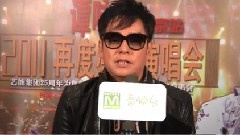 音悅V榜群星賀語