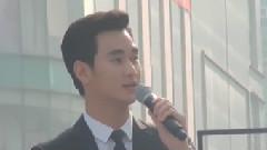 金秀賢委任首爾形象大使