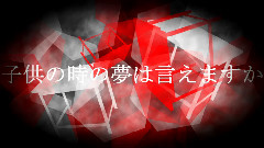 Nico - ロストワンの號哭