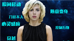 Fight斯嘉麗.約翰遜的打女時代