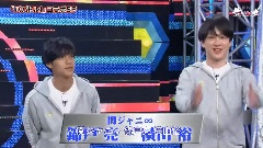 秘密嵐 錦戶亮剪輯 12/04/19