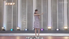 臺場合眾國 Mezamashi Live2013 #38