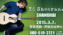 Ed Sheeran 2015 上海演唱會宣傳視頻