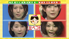 Brain Athlete EP09 渡邊美優紀Cut