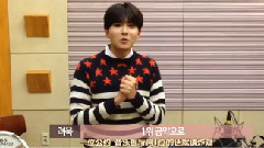 厲旭DJ的VIXX1位公約認證影像 請VIXX吃炸雞