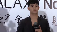 金秀賢香港三星見面會