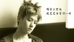 秋風起同名小說預告