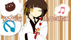 興高采烈Vivace