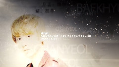 酥莓 周年視頻回顧