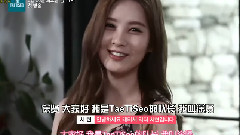 On Style The TaeTiSeo 預告