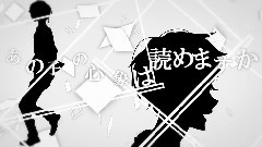 Lost One的號哭