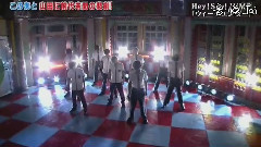 ウィークエンダー(スクール革命) 現場版 14/08/24