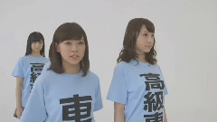 NMB48 シマダオート コラボキャンペーンCM 縦列駐車當たる編