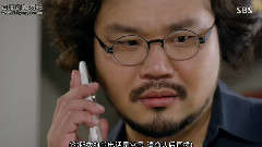 都暻秀 D.O. - <沒關系,是愛情啊>Ep11 都暻秀Cut