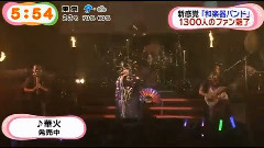 ボカロ三昧大演奏會