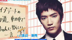男子漢對決