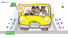 B1A4交通安全頌