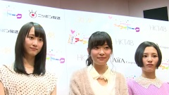 SKE48とHKT48のアイアイトーク 発表會見