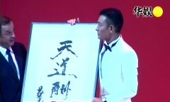 華娛米飯