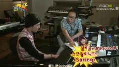 MBC無限挑戰 GD Cut