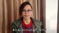 周筆暢 第二屆音悅V榜年度盛典ID