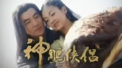 任逍遙
