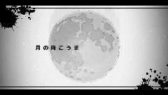 Nico - 脳漿炸裂ガール