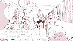 Nico - 初戀の絵本