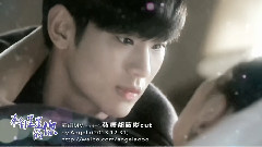 韓劇<來自星星的你> 教授都敏俊Cut