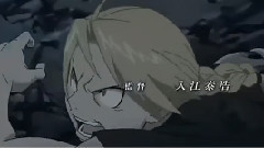 Nico,動漫專屬 - Touches The Walls