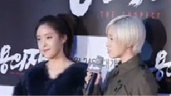 電影<嫌疑者> VIP試映會